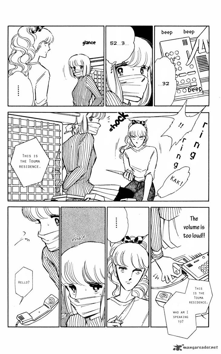 Umi No Yami Tsuki No Kage Chapter 13 Page 4