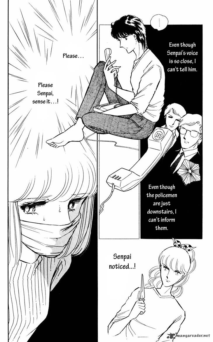 Umi No Yami Tsuki No Kage Chapter 13 Page 6