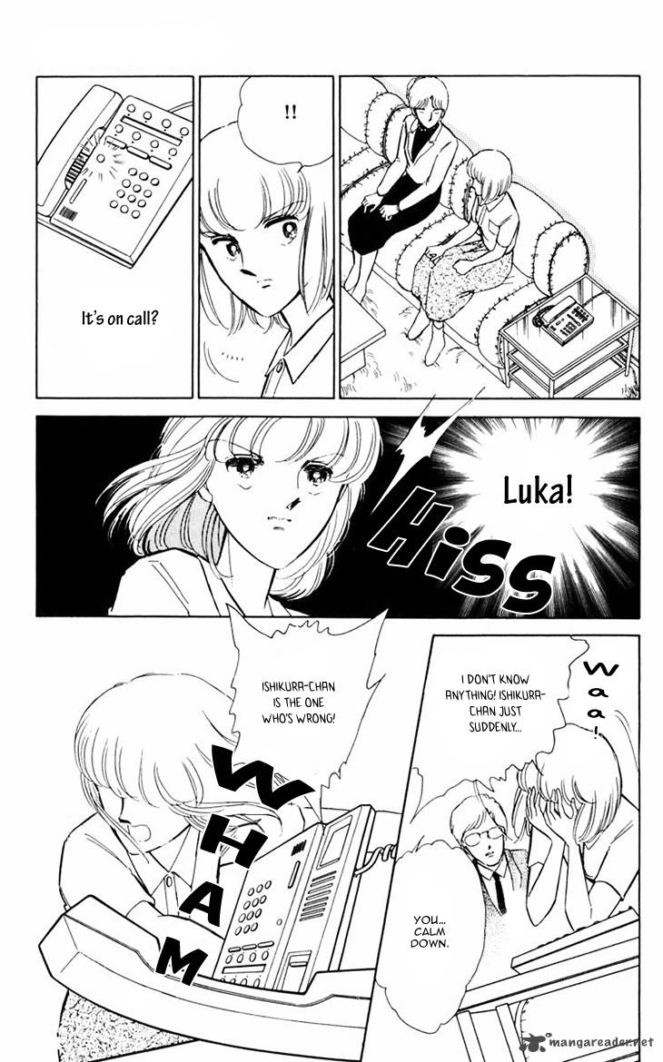 Umi No Yami Tsuki No Kage Chapter 13 Page 7