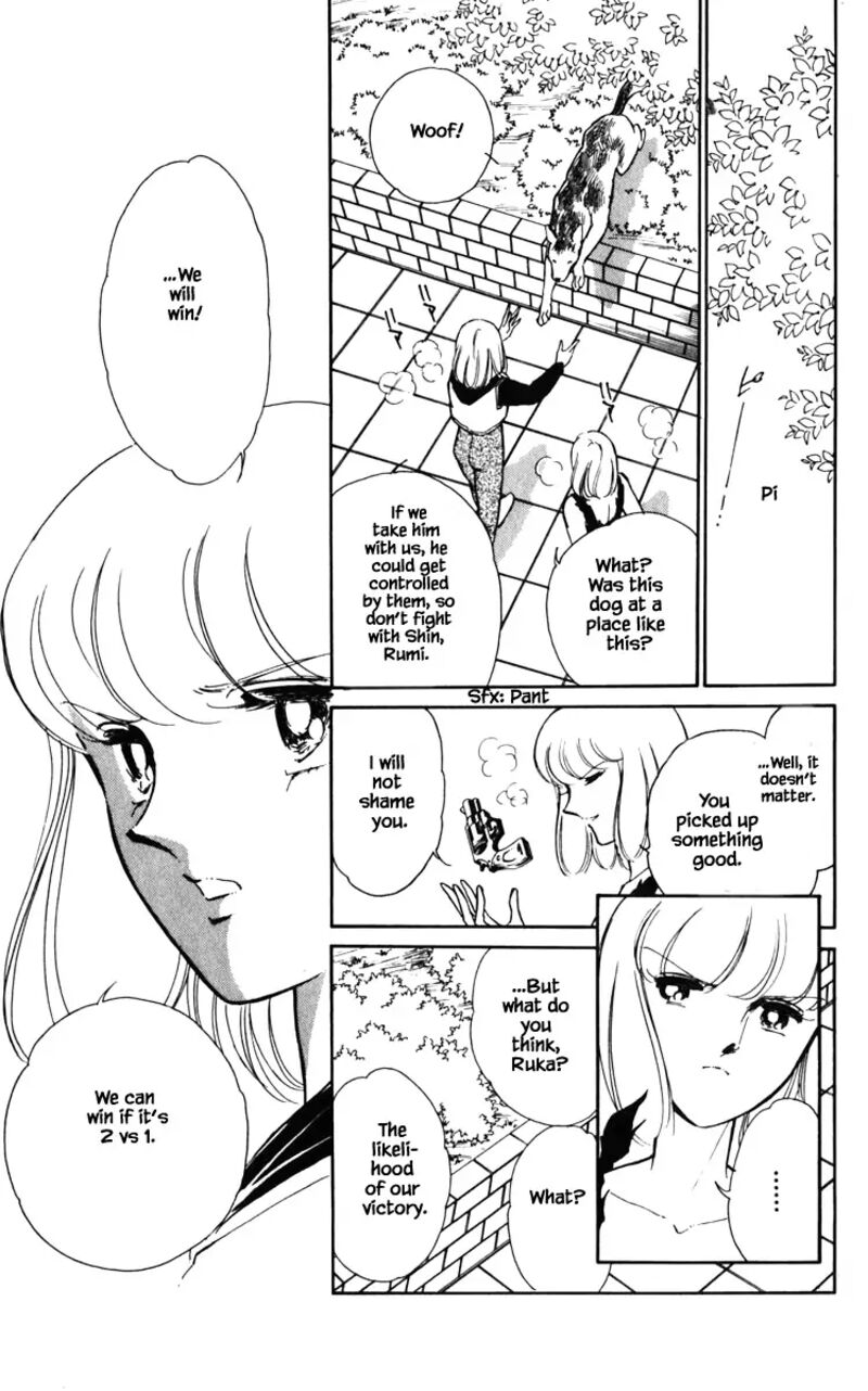 Umi No Yami Tsuki No Kage Chapter 130 Page 2