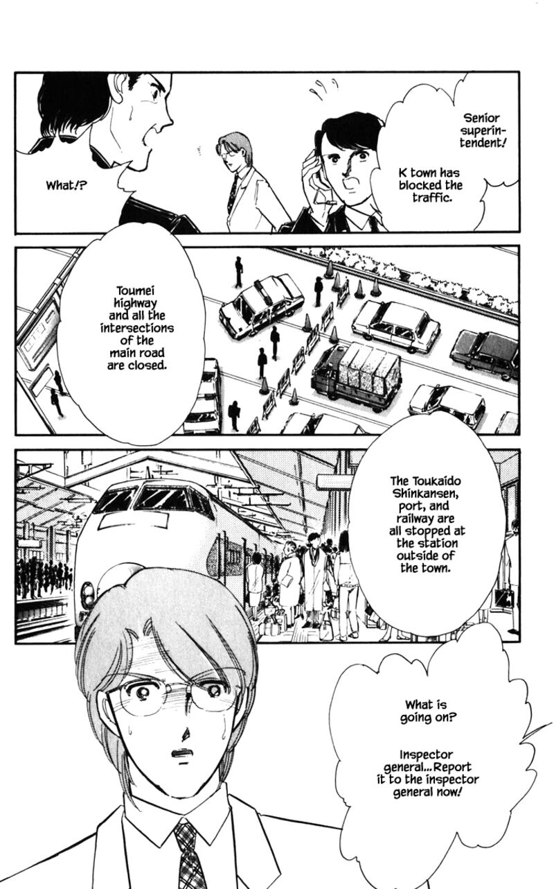 Umi No Yami Tsuki No Kage Chapter 131 Page 16