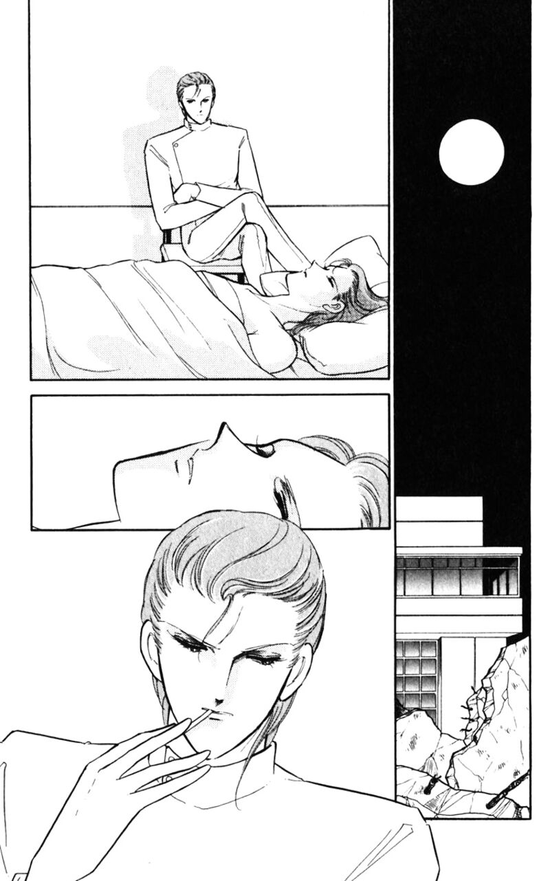 Umi No Yami Tsuki No Kage Chapter 131 Page 19