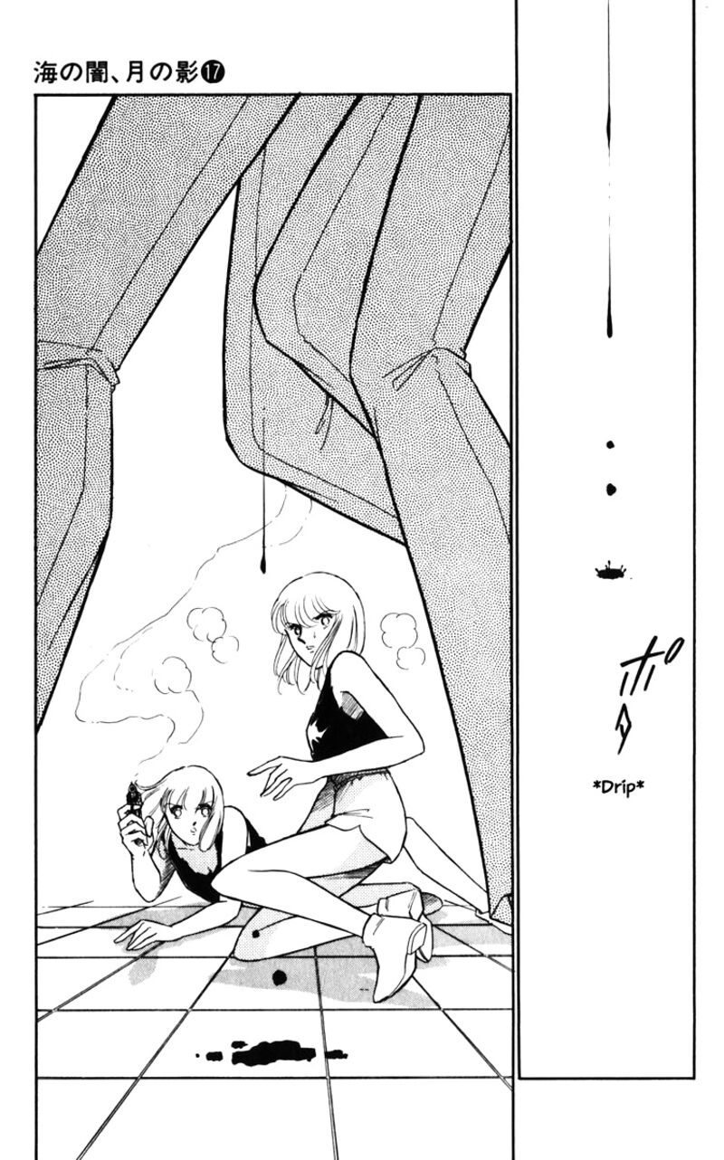 Umi No Yami Tsuki No Kage Chapter 131 Page 2