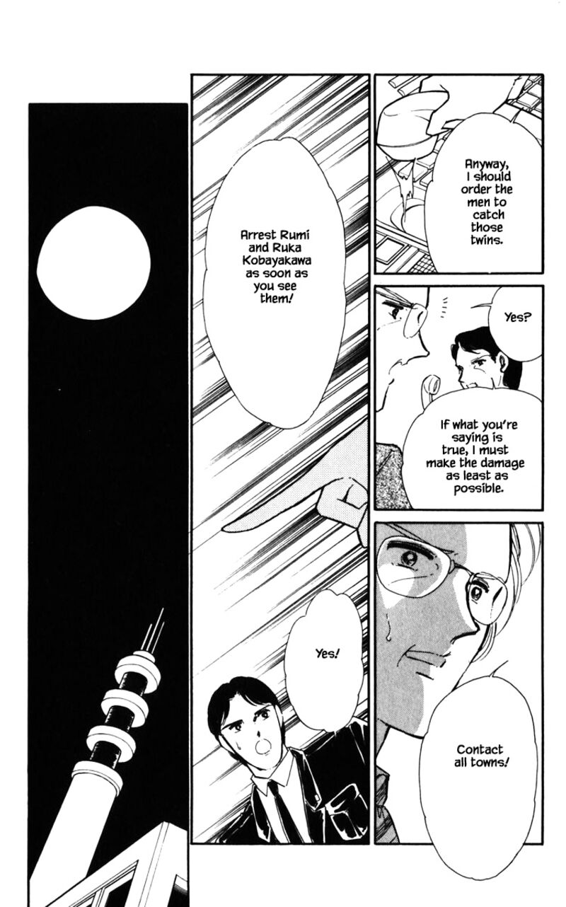 Umi No Yami Tsuki No Kage Chapter 132 Page 19