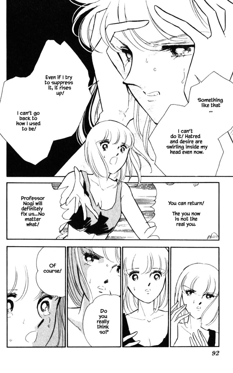 Umi No Yami Tsuki No Kage Chapter 132 Page 7