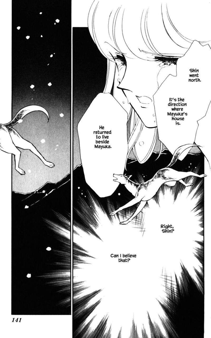 Umi No Yami Tsuki No Kage Chapter 134 Page 15