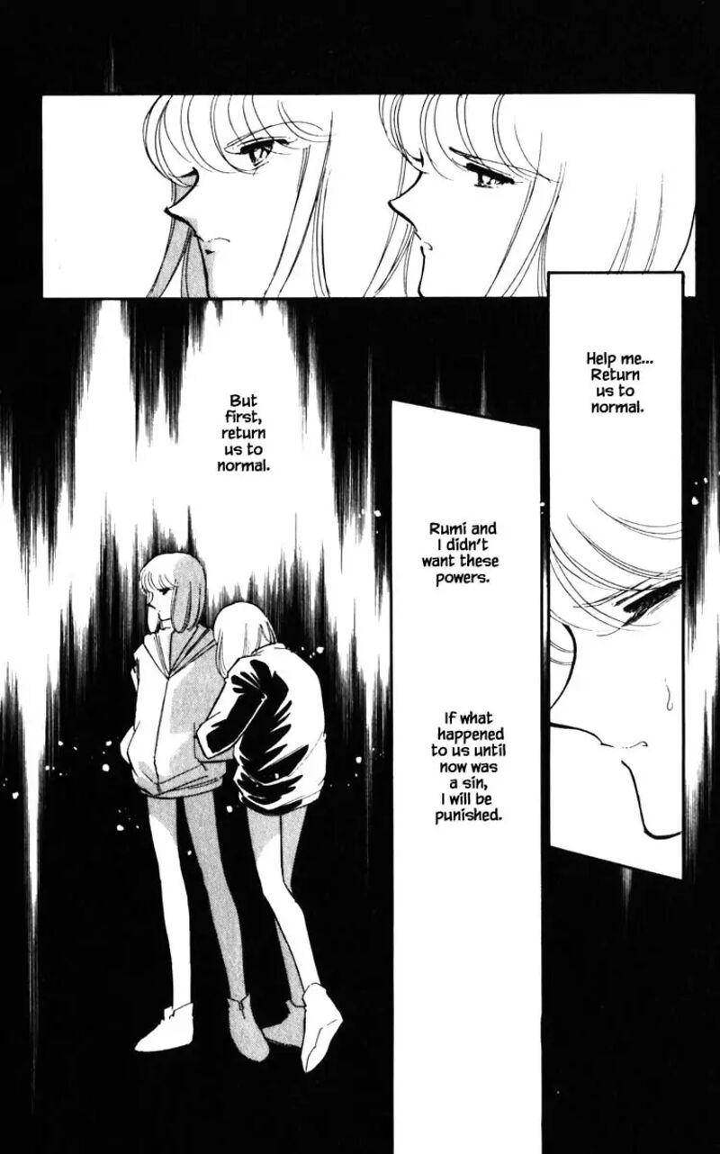 Umi No Yami Tsuki No Kage Chapter 135 Page 12