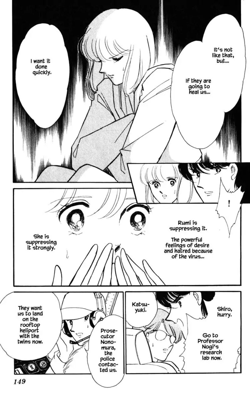 Umi No Yami Tsuki No Kage Chapter 135 Page 3