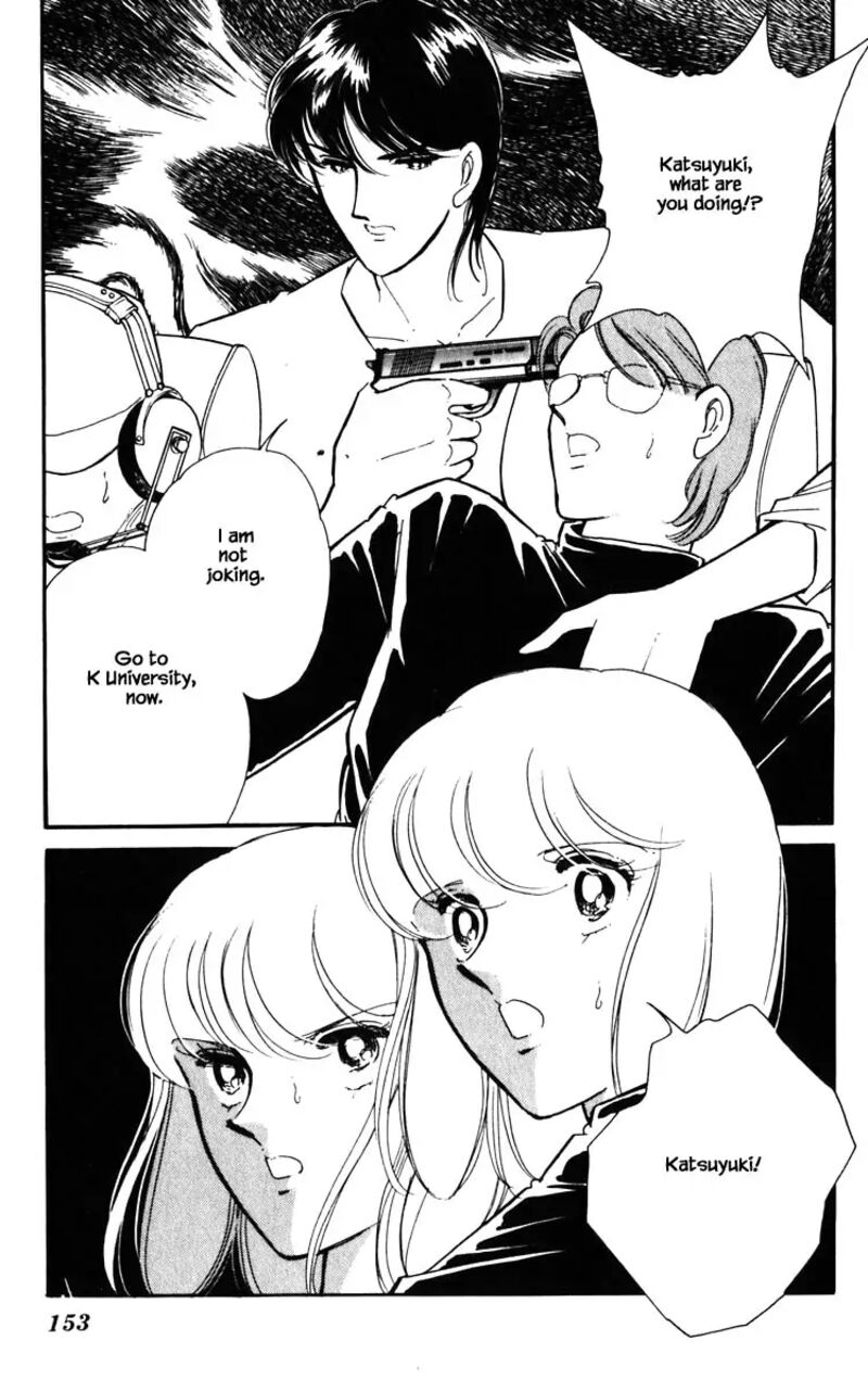 Umi No Yami Tsuki No Kage Chapter 135 Page 7