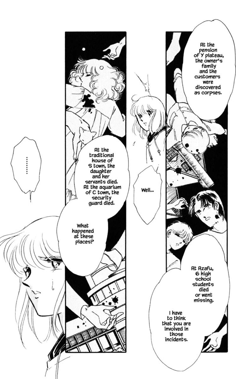 Umi No Yami Tsuki No Kage Chapter 137 Page 12