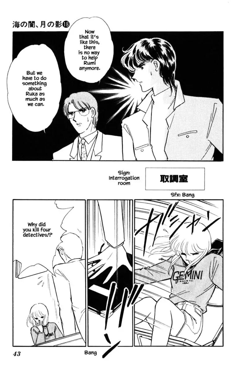 Umi No Yami Tsuki No Kage Chapter 138 Page 17