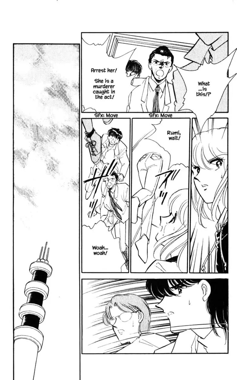 Umi No Yami Tsuki No Kage Chapter 138 Page 4