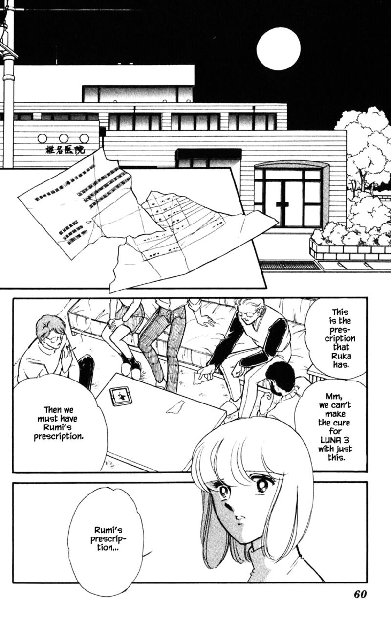 Umi No Yami Tsuki No Kage Chapter 139 Page 14