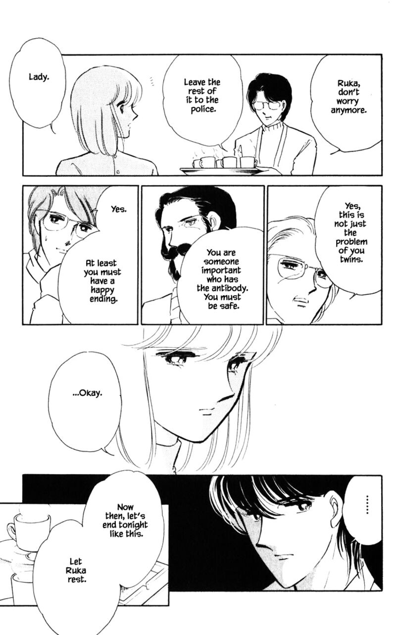 Umi No Yami Tsuki No Kage Chapter 139 Page 15