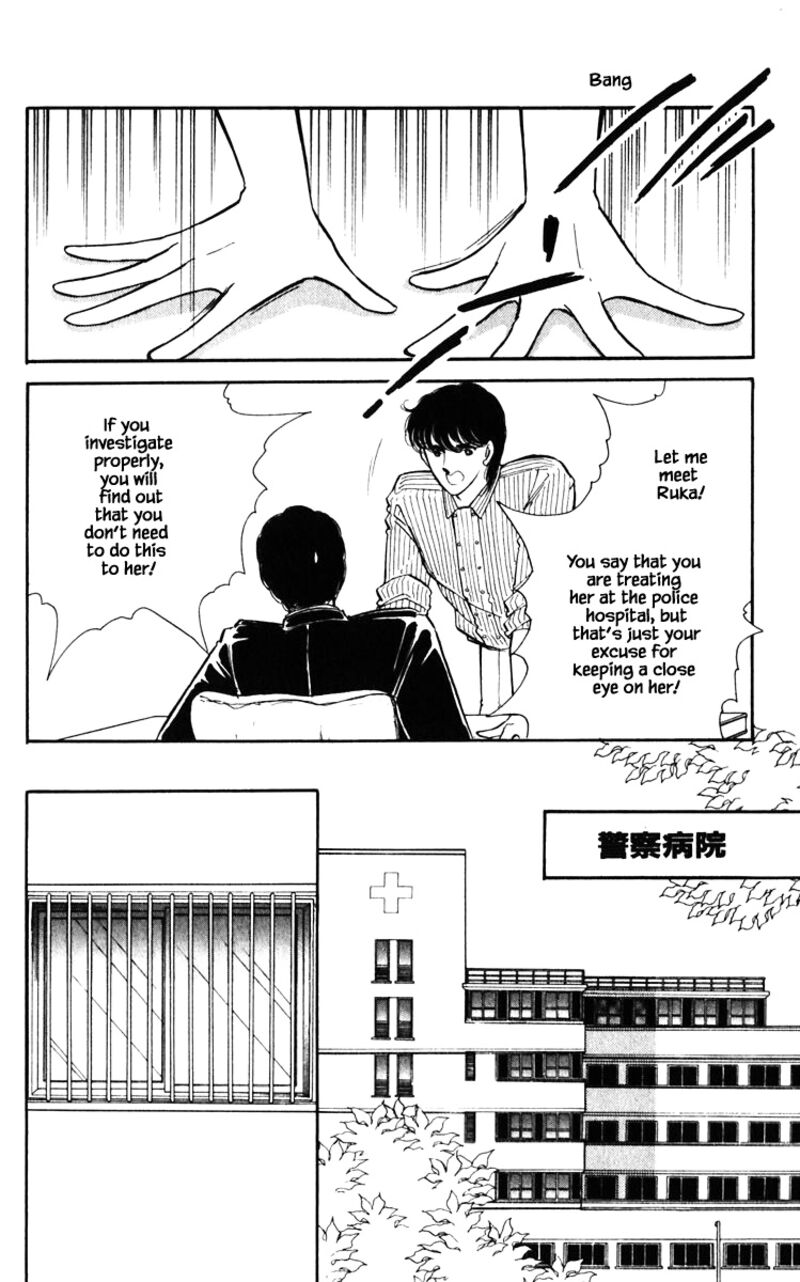 Umi No Yami Tsuki No Kage Chapter 139 Page 2