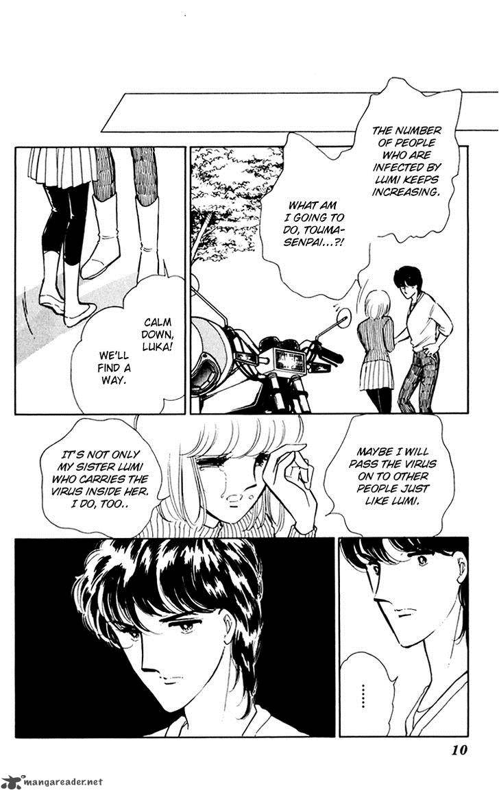 Umi No Yami Tsuki No Kage Chapter 14 Page 10