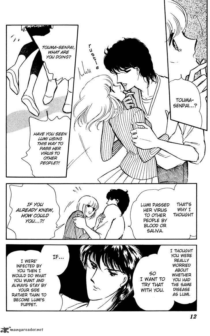 Umi No Yami Tsuki No Kage Chapter 14 Page 12