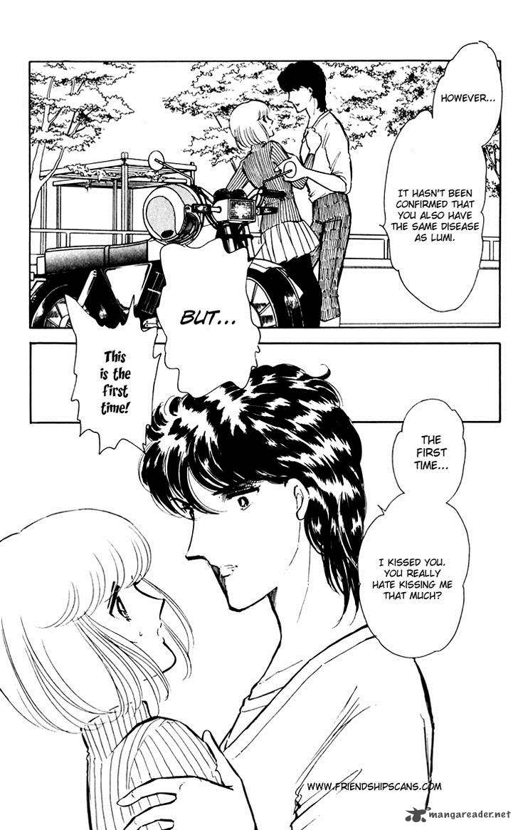 Umi No Yami Tsuki No Kage Chapter 14 Page 13