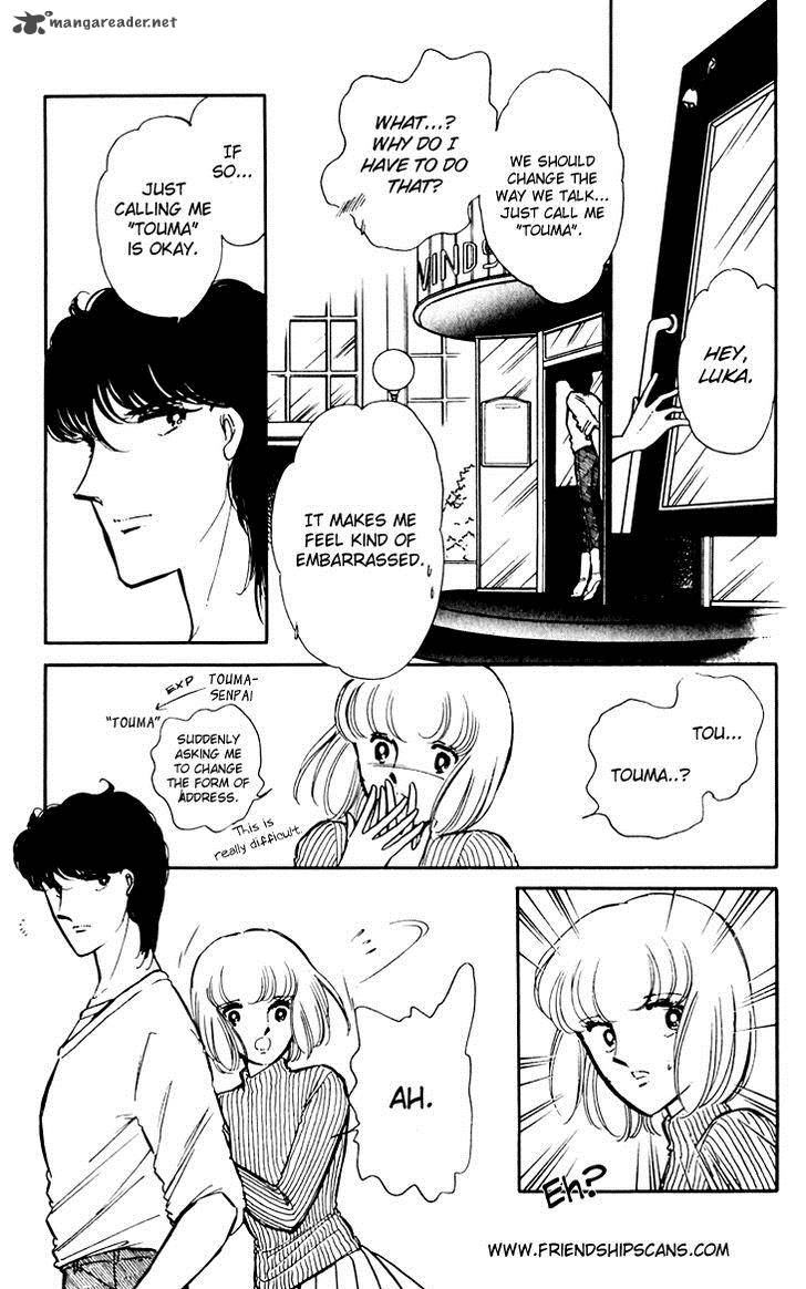 Umi No Yami Tsuki No Kage Chapter 14 Page 23