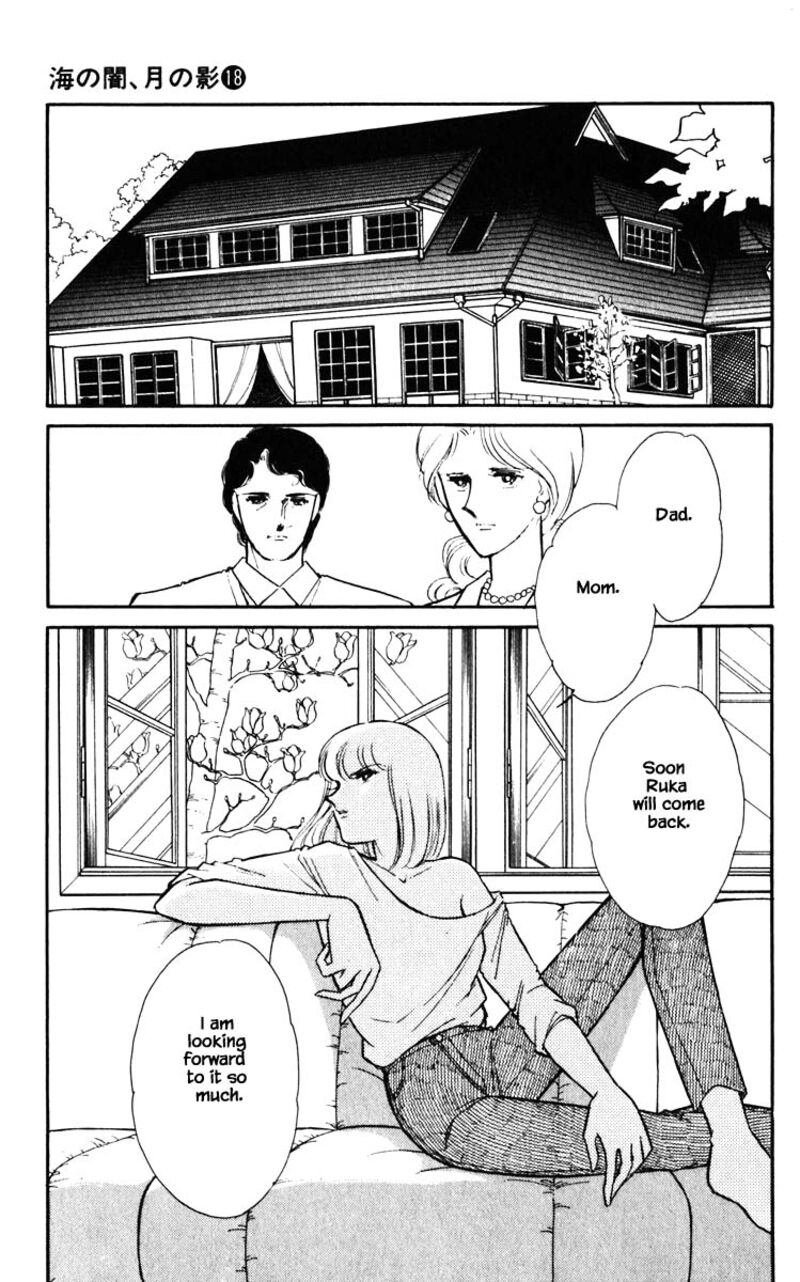 Umi No Yami Tsuki No Kage Chapter 141 Page 14