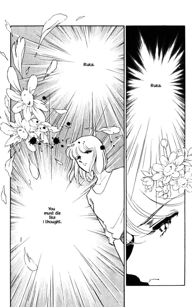 Umi No Yami Tsuki No Kage Chapter 141 Page 16