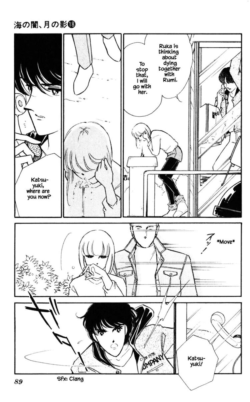 Umi No Yami Tsuki No Kage Chapter 141 Page 4
