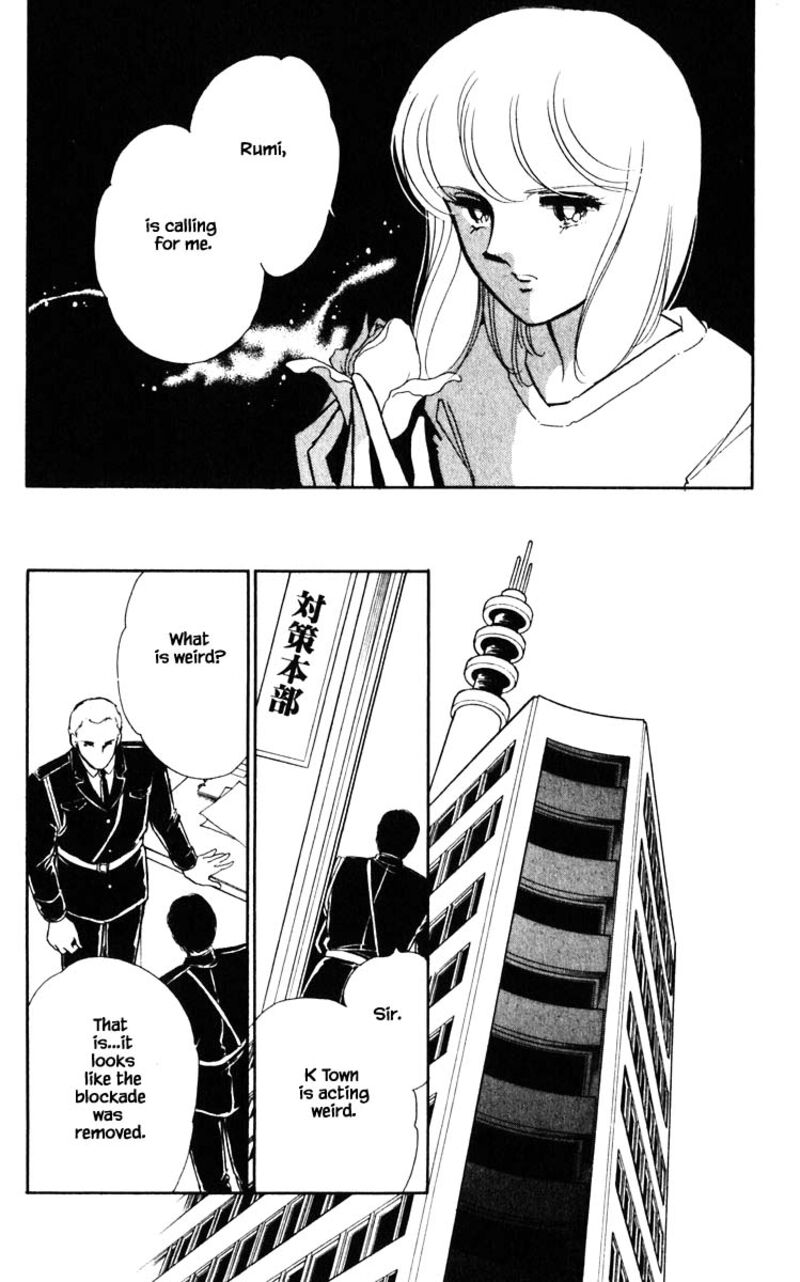 Umi No Yami Tsuki No Kage Chapter 141 Page 7