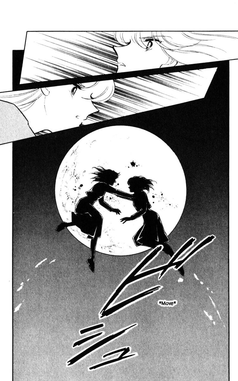 Umi No Yami Tsuki No Kage Chapter 142 Page 19