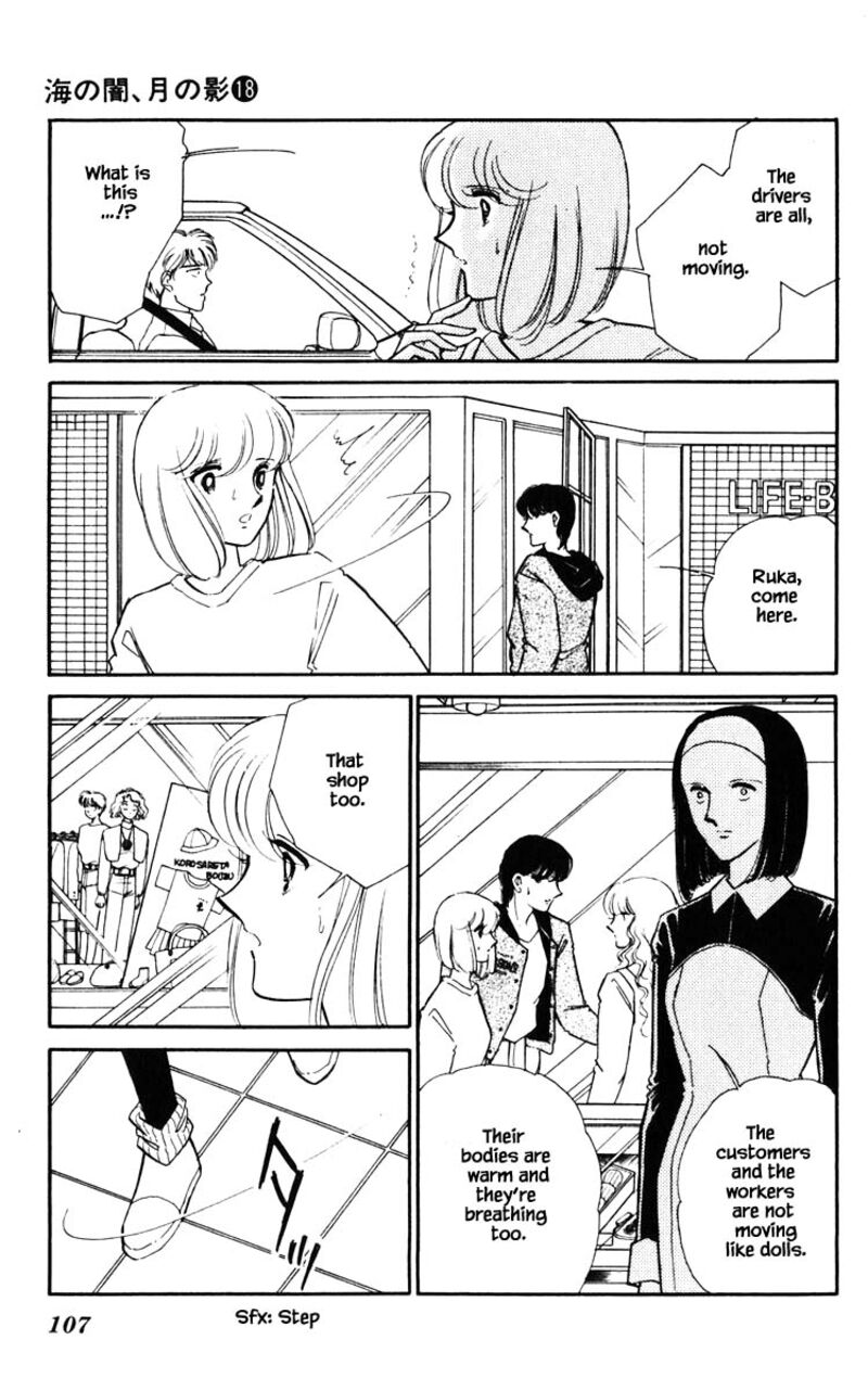 Umi No Yami Tsuki No Kage Chapter 142 Page 2