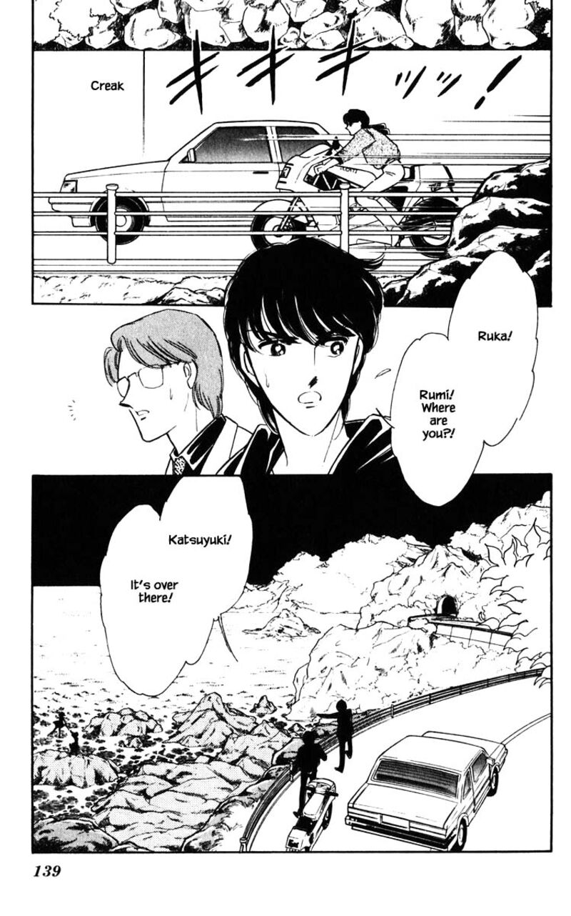 Umi No Yami Tsuki No Kage Chapter 143 Page 14