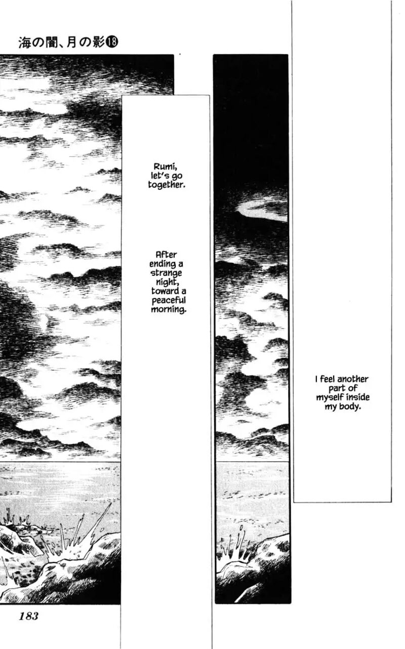 Umi No Yami Tsuki No Kage Chapter 145 Page 17