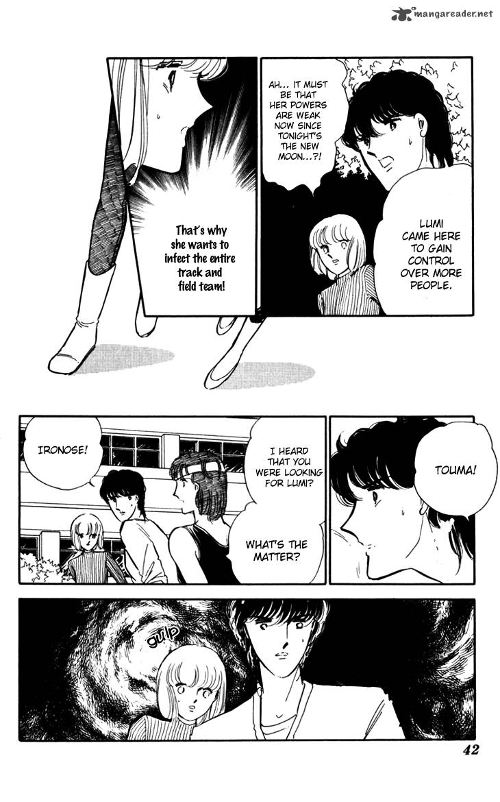 Umi No Yami Tsuki No Kage Chapter 15 Page 16