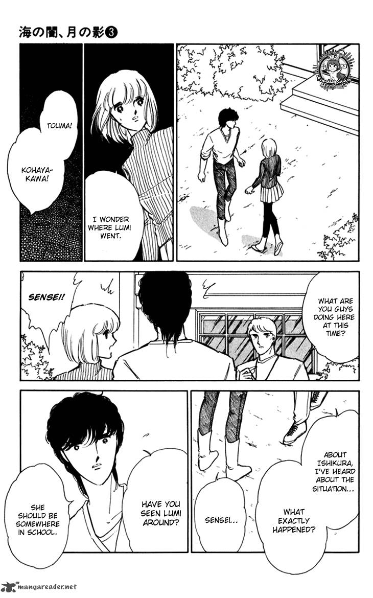 Umi No Yami Tsuki No Kage Chapter 15 Page 5