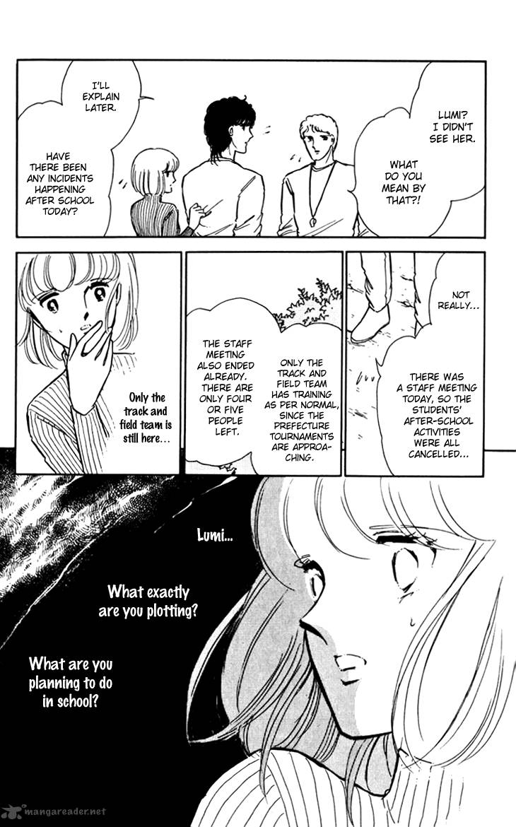 Umi No Yami Tsuki No Kage Chapter 15 Page 6