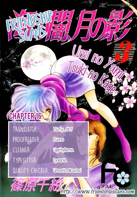 Umi No Yami Tsuki No Kage Chapter 16 Page 1
