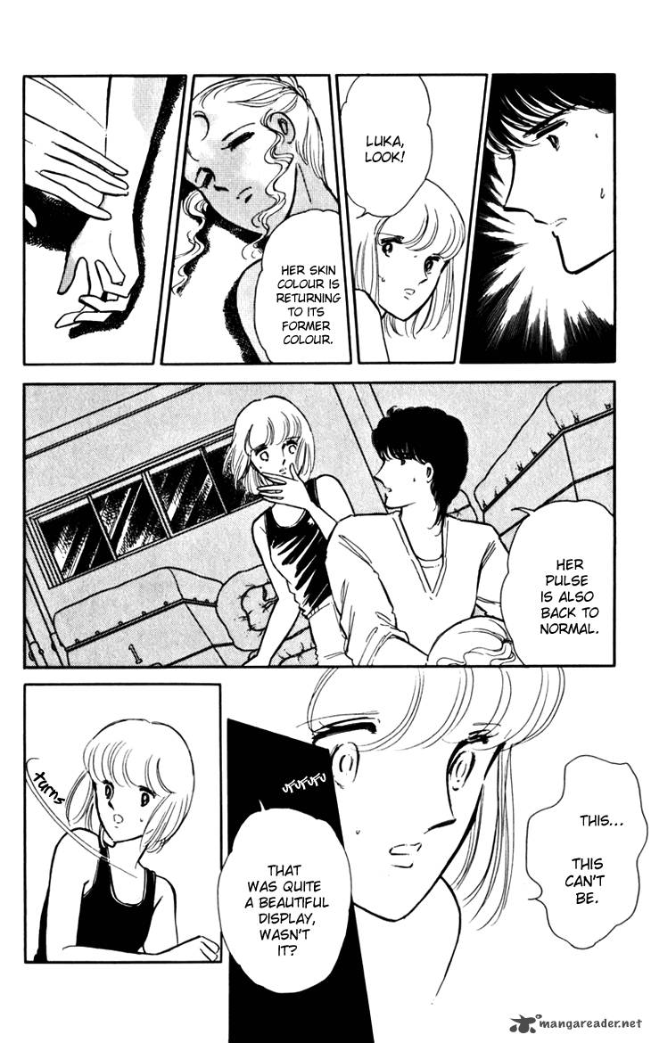 Umi No Yami Tsuki No Kage Chapter 16 Page 16