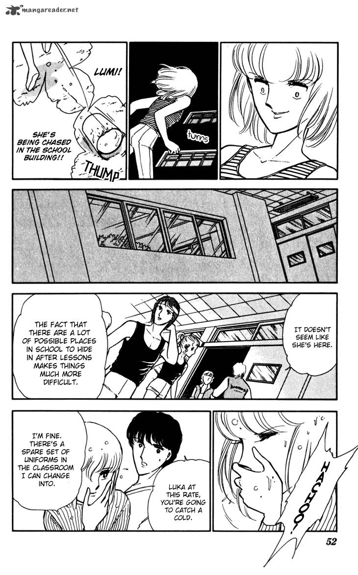 Umi No Yami Tsuki No Kage Chapter 16 Page 2