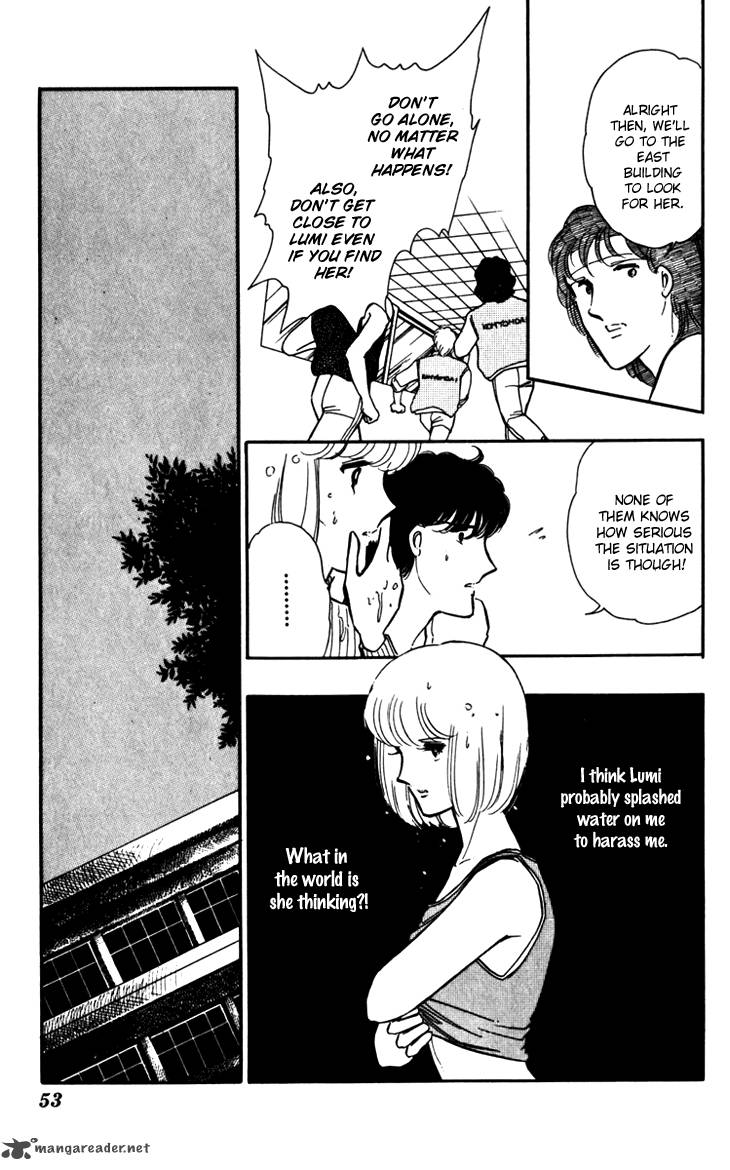Umi No Yami Tsuki No Kage Chapter 16 Page 3
