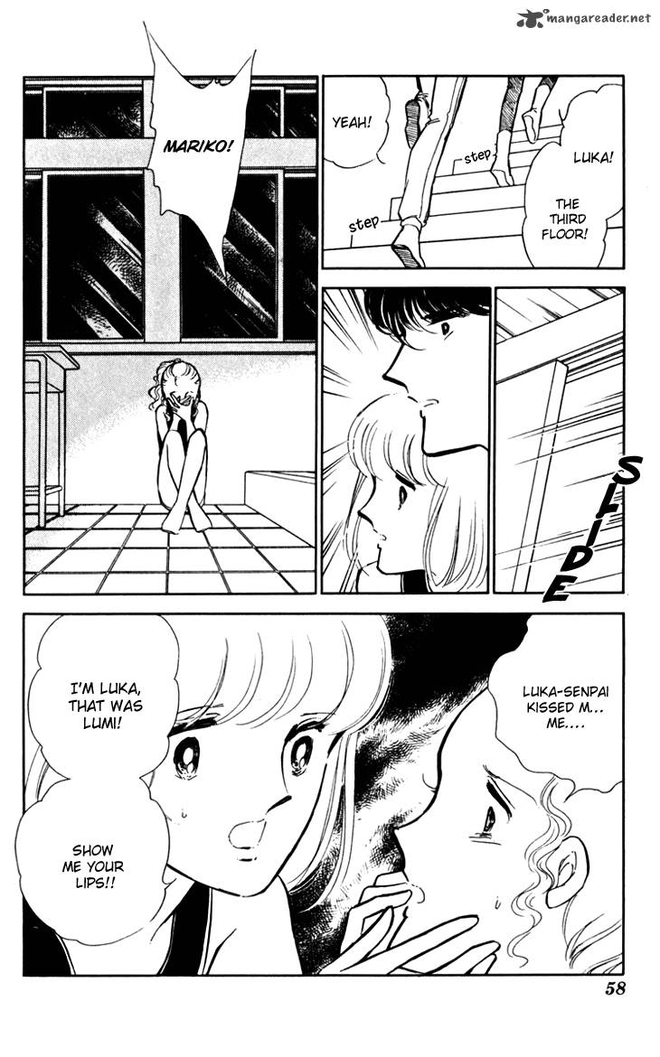 Umi No Yami Tsuki No Kage Chapter 16 Page 8