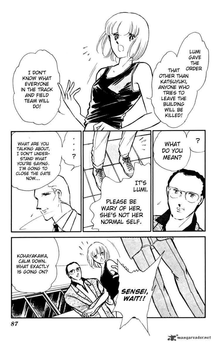 Umi No Yami Tsuki No Kage Chapter 17 Page 13