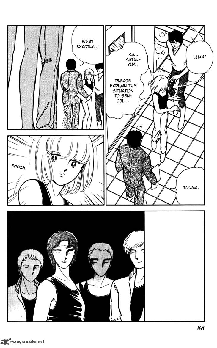 Umi No Yami Tsuki No Kage Chapter 17 Page 14