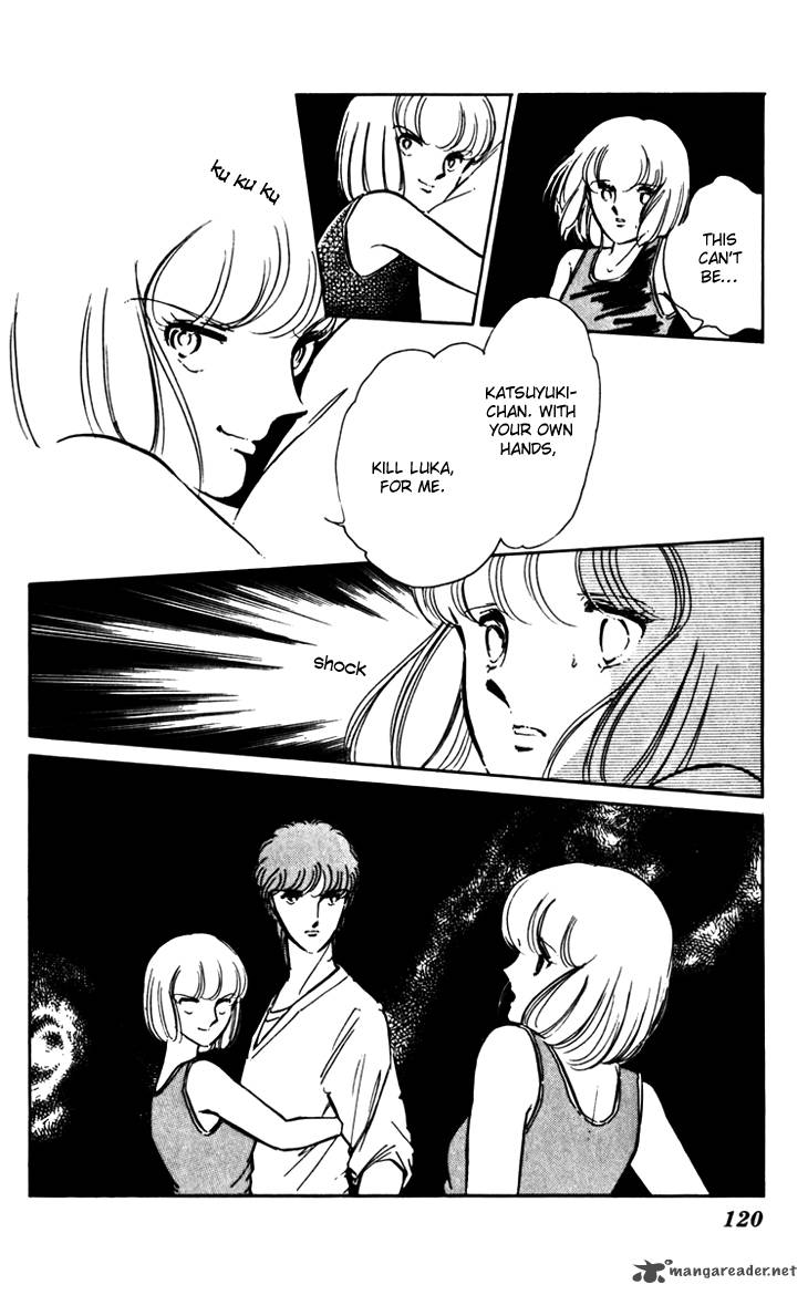 Umi No Yami Tsuki No Kage Chapter 18 Page 13