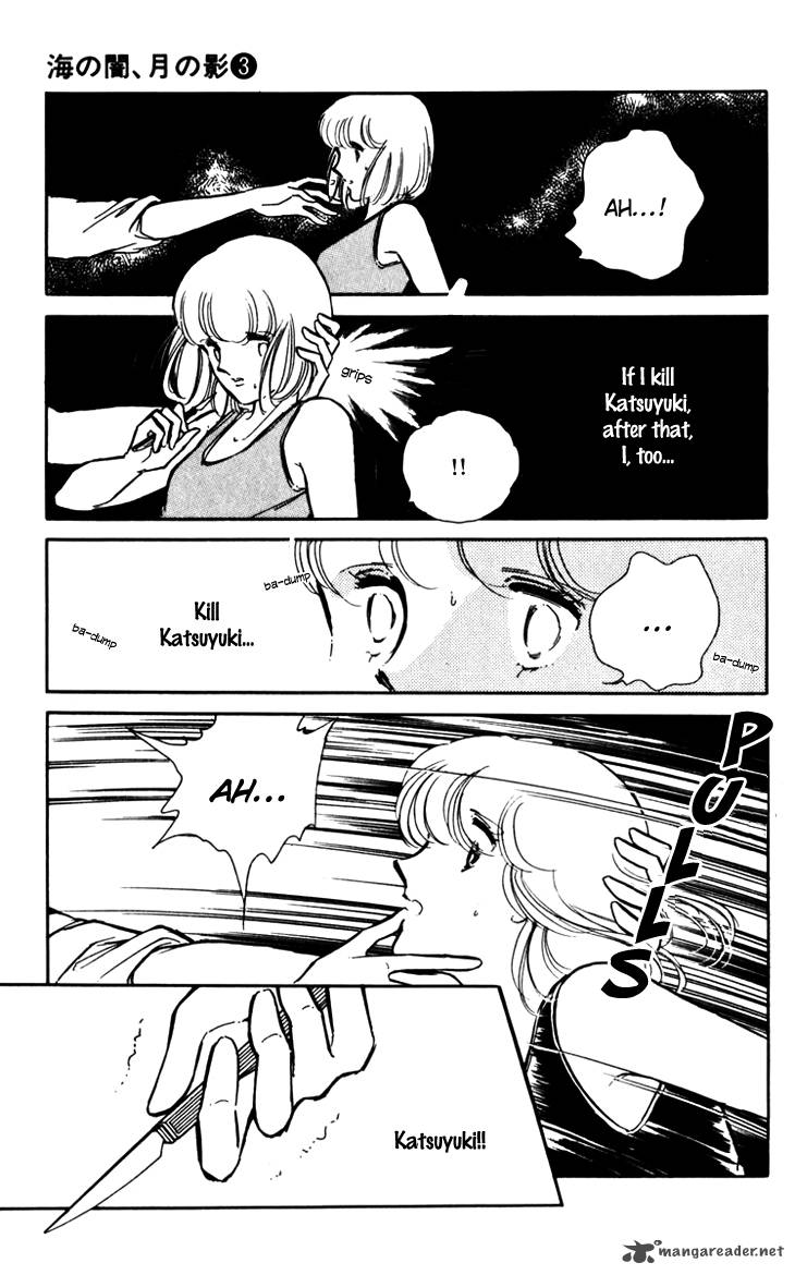 Umi No Yami Tsuki No Kage Chapter 18 Page 16