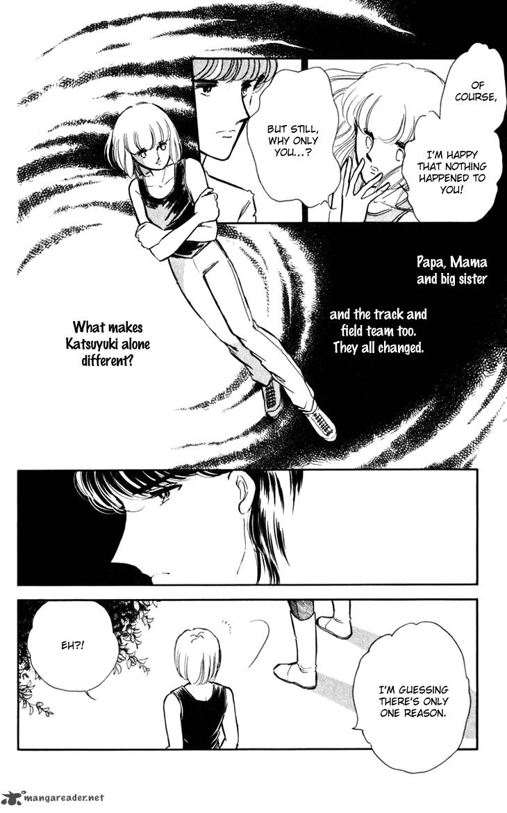 Umi No Yami Tsuki No Kage Chapter 18 Page 23