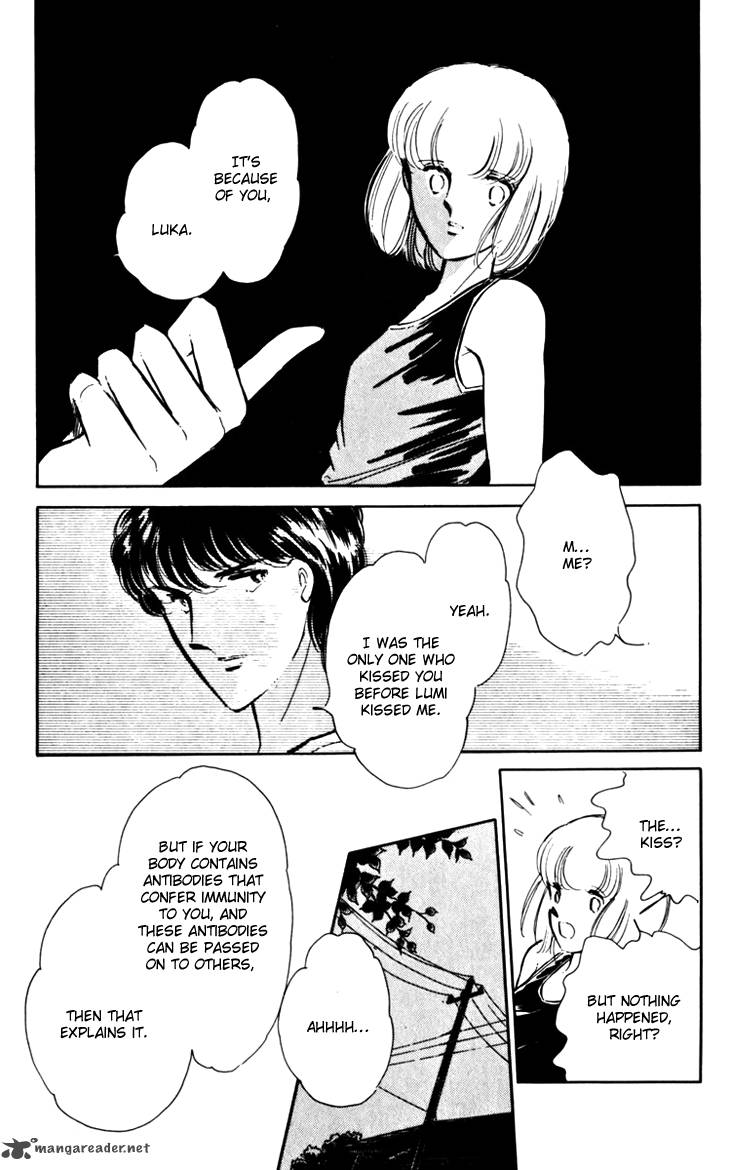 Umi No Yami Tsuki No Kage Chapter 18 Page 24