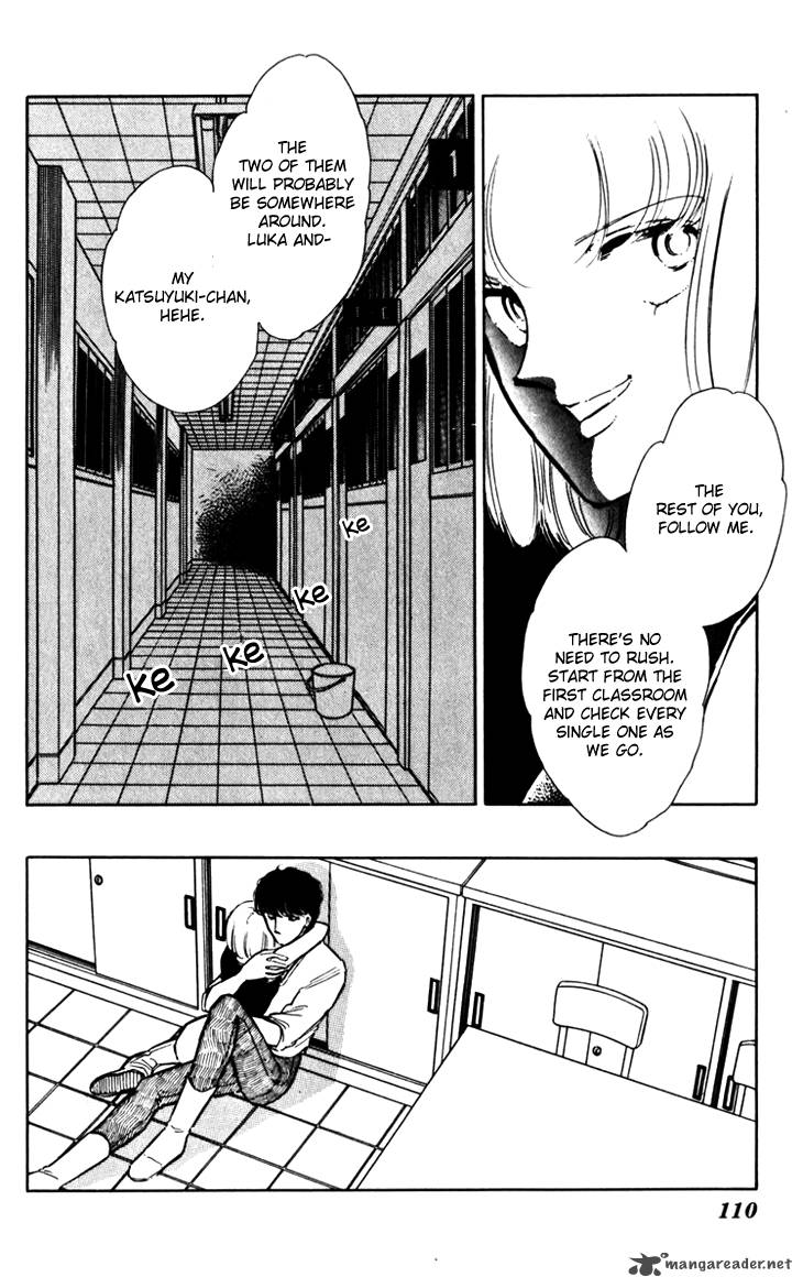 Umi No Yami Tsuki No Kage Chapter 18 Page 3