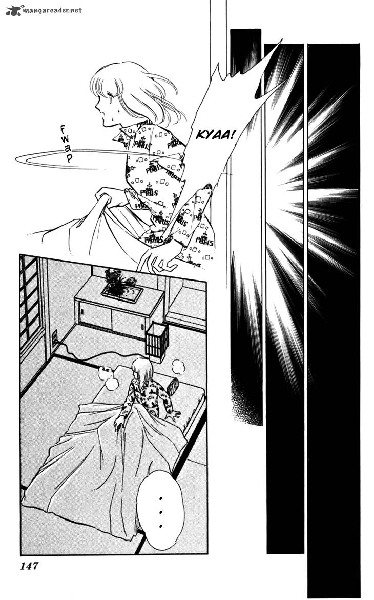 Umi No Yami Tsuki No Kage Chapter 19 Page 14