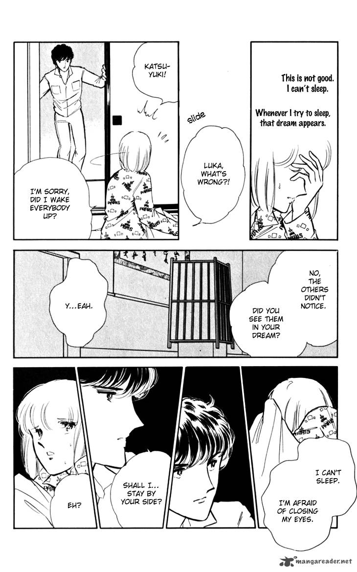 Umi No Yami Tsuki No Kage Chapter 19 Page 15