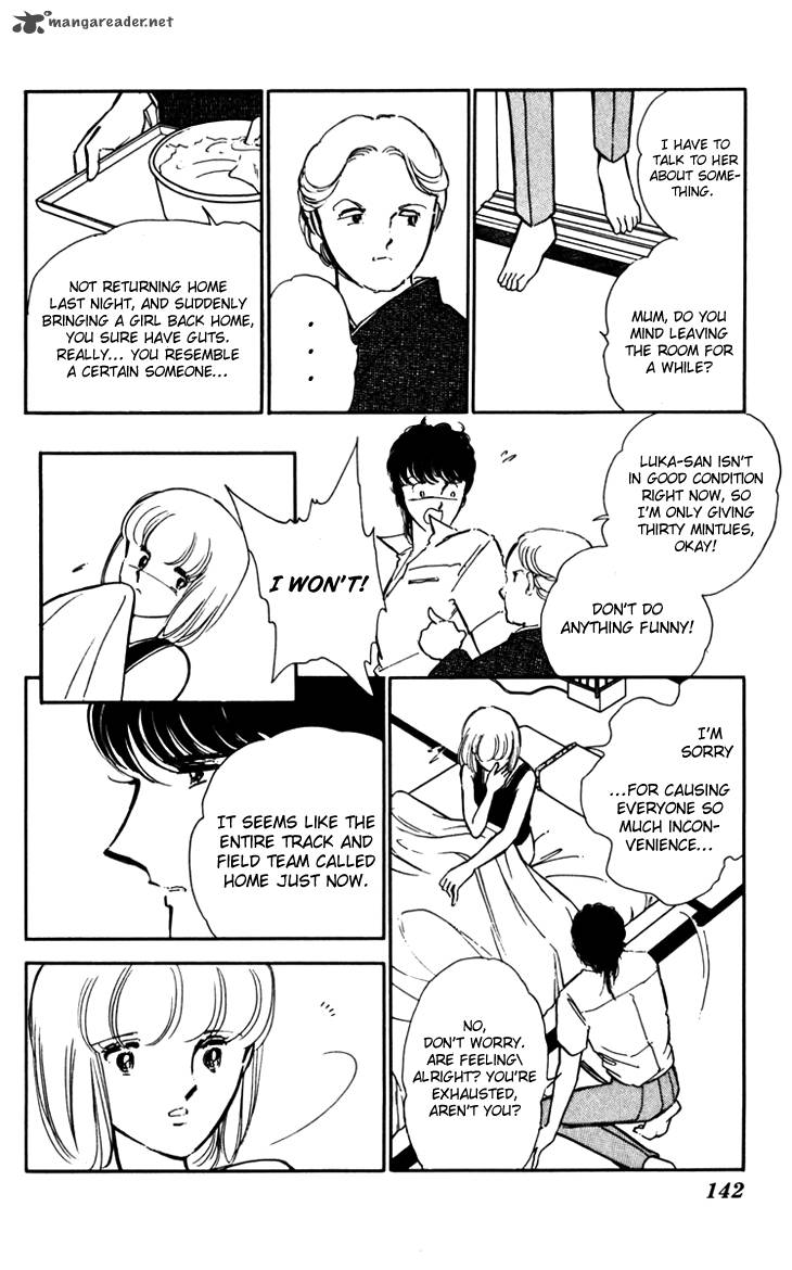 Umi No Yami Tsuki No Kage Chapter 19 Page 9