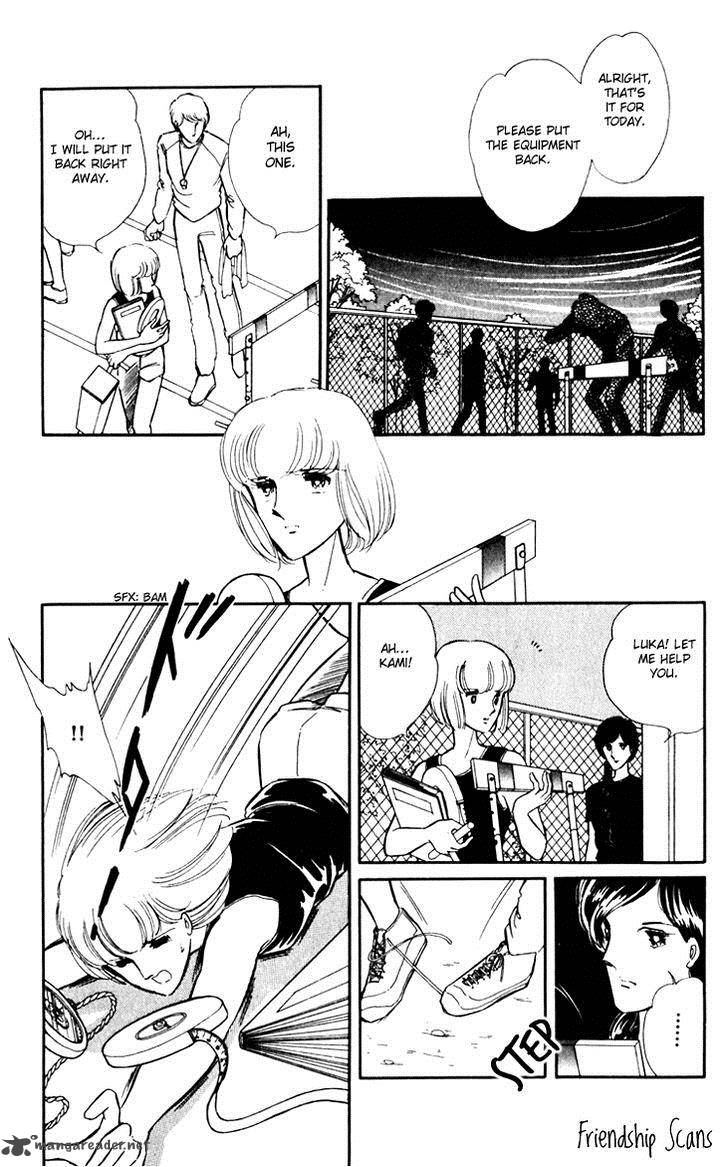 Umi No Yami Tsuki No Kage Chapter 2 Page 10